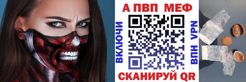 Alfa_PVP Соль  кракен вход  Верхоянск 