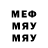 МЕТАДОН белоснежный OverlordOfEcchi