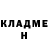 КЕТАМИН ketamine ghoul_42rus
