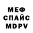 МЕТАДОН кристалл Andrey Obrazhey
