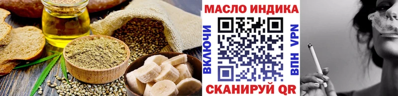 даркнет официальный сайт Верхоянск Canna-Cookies конопля