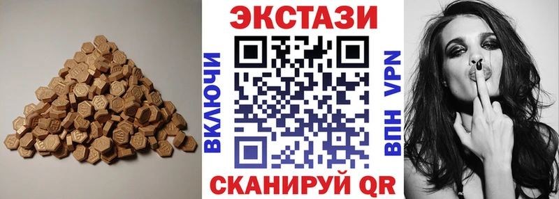 ЭКСТАЗИ TESLA  хочу   Верхоянск 