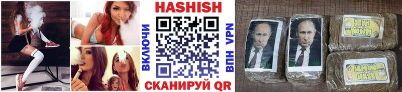 ГАШИШ Ice-O-Lator  магазин продажи наркотиков  Верхоянск 