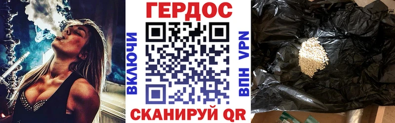Героин VHQ  Верхоянск 