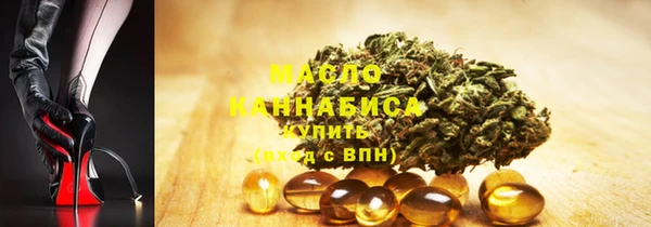 MDMA Абдулино