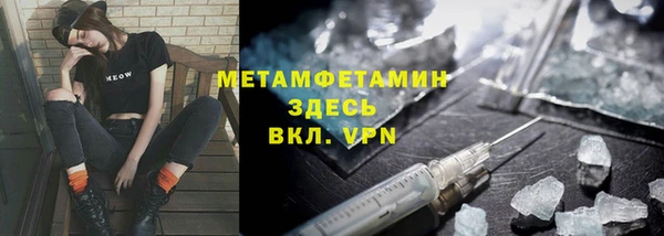 метамфетамин Приозерск
