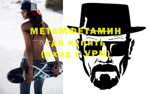 а пвп мука Абаза