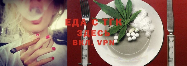 ECSTASY Абинск