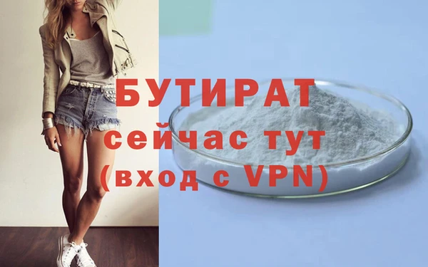 а пвп мука Абаза