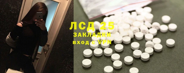 MDMA Абдулино