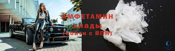 MDMA Абдулино