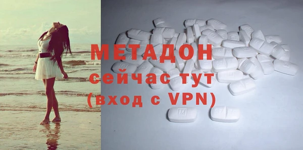 а пвп мука Абаза