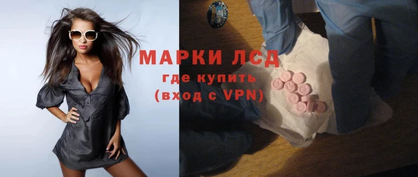 ECSTASY Абинск