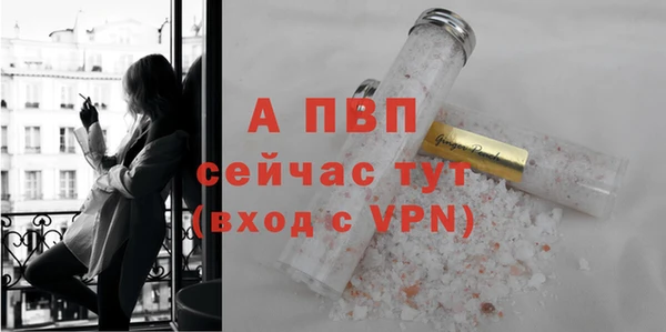 а пвп мука Абаза