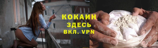 MDMA Абдулино
