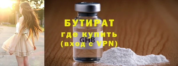 MDMA Абдулино