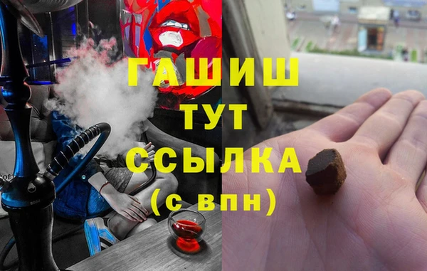 MDMA Абдулино
