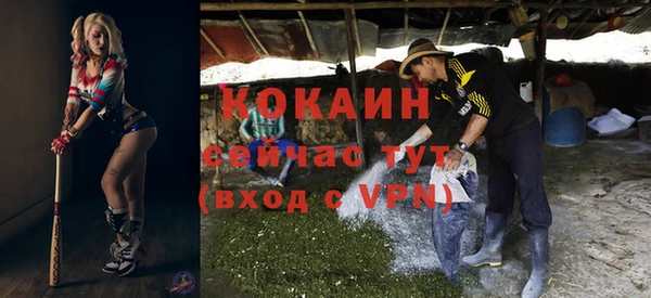 ECSTASY Абинск