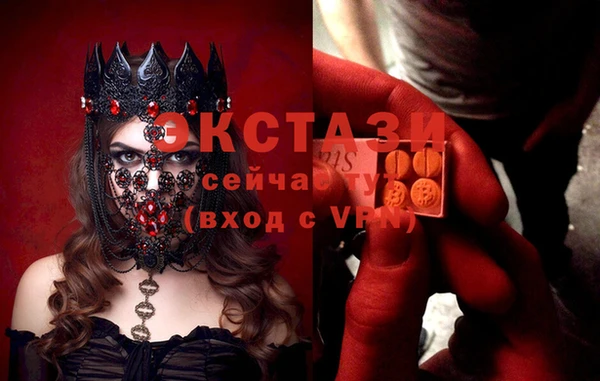 ECSTASY Абинск