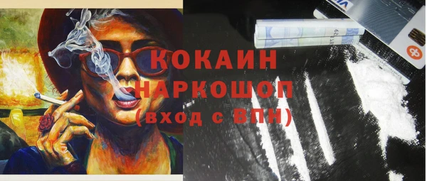 ECSTASY Абинск