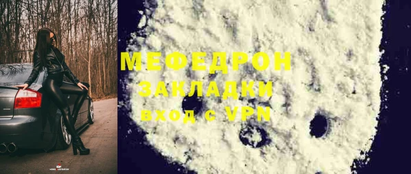 ECSTASY Абинск