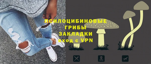 MDMA Абдулино