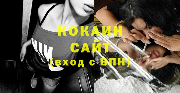 а пвп мука Абаза