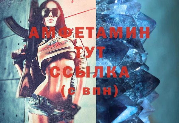 MDMA Абдулино