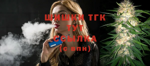кокаин VHQ Пролетарск