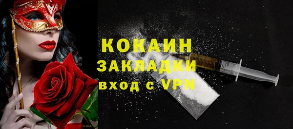 а пвп мука Абаза