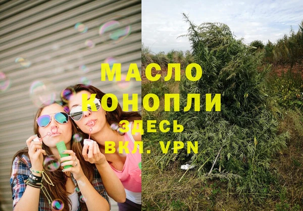 а пвп мука Абаза
