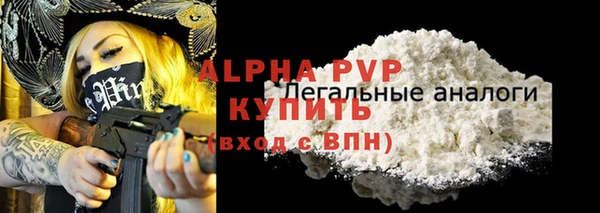 а пвп мука Абаза