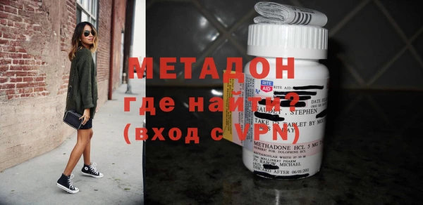 MDMA Абдулино