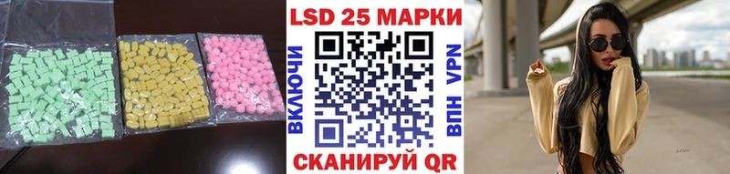 ЛСД экстази кислота  продажа наркотиков  Верхоянск 