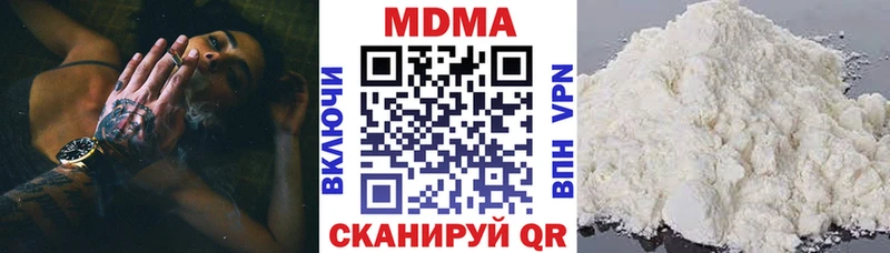 МЕГА рабочий сайт  нарко площадка телеграм  MDMA молли  Верхоянск 
