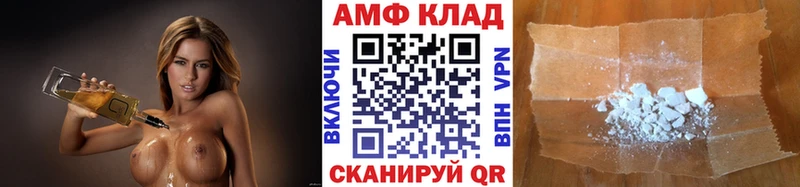 МЕТАМФЕТАМИН мет  закладки  Верхоянск 