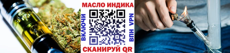 Дистиллят ТГК Wax  hydra онион  Верхоянск 