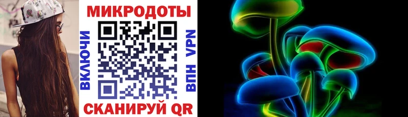 Галлюциногенные грибы мицелий  Верхоянск 